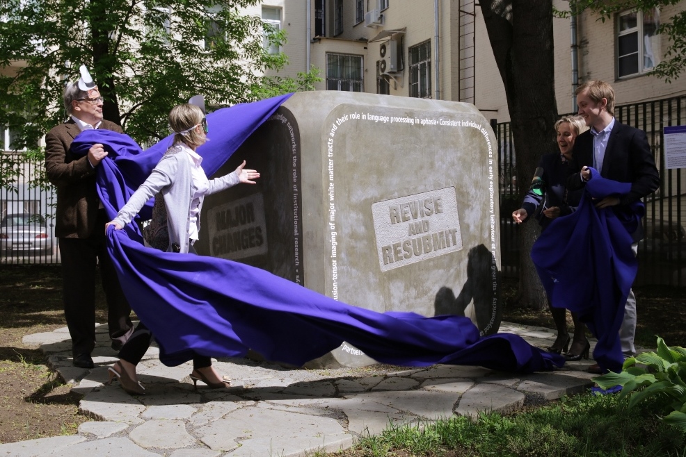 В Вышке открыт первый в мире памятник анонимному рецензенту