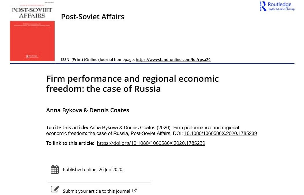 Публикация статьи сотрудниками ID Lab о влиянии показателя экономической свободы региона на эффективность работы компаний в России