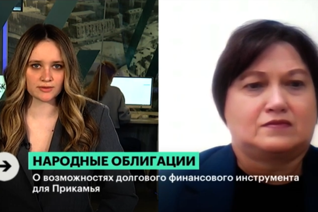 Татьяна Букина рассказала о возможностях народных облигаций